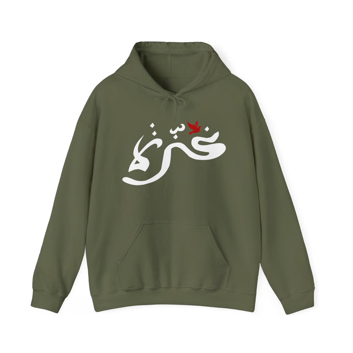 Palestine Gaza in Arabic with Dove Free Gaza Free Palestine Solidarity Palestinian Unisex Heavy Blend™ Hooded Sweatshirt