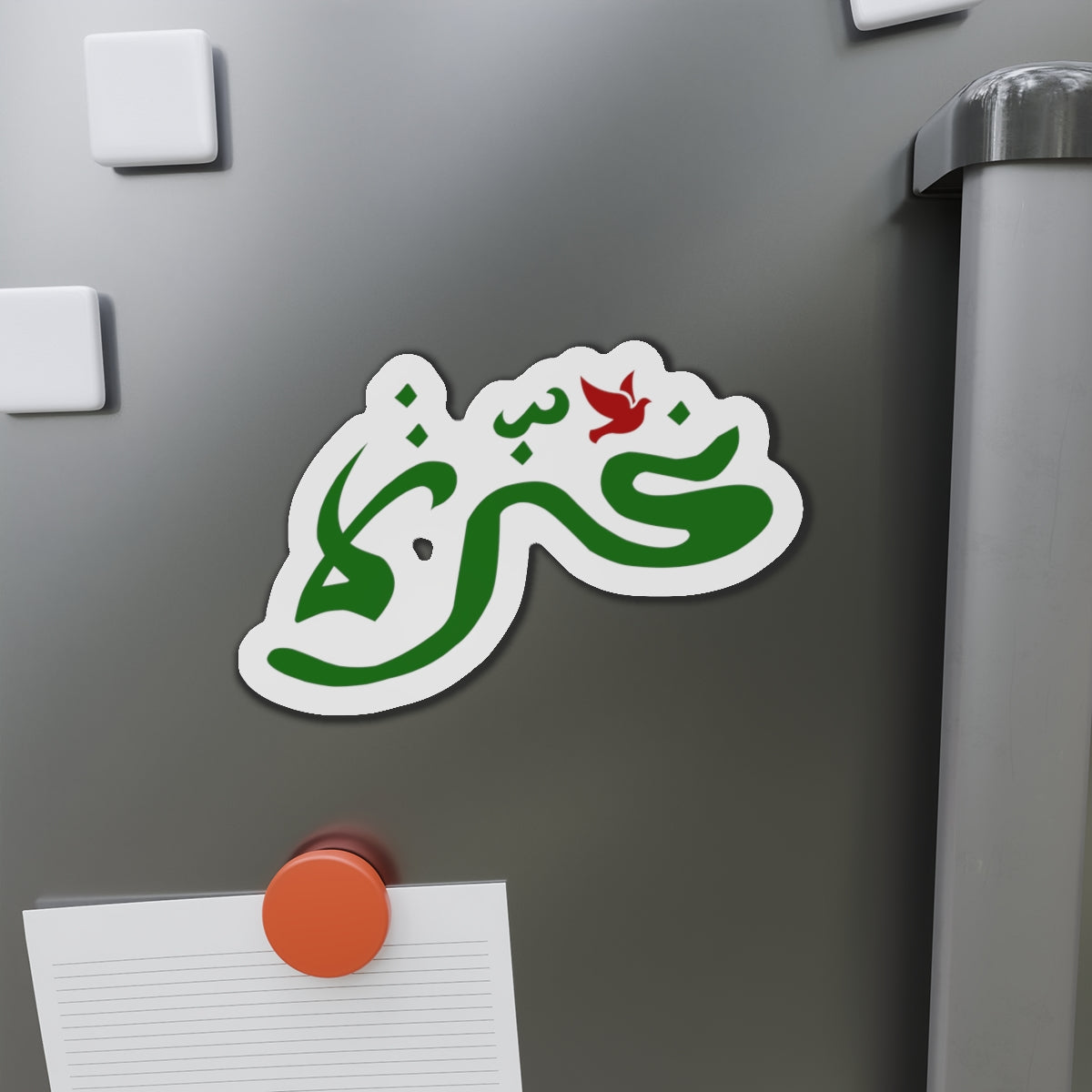 Palestine Gaza in Arabic with Dove Free Gaza Free Palestine Solidarity Palestinian Die-Cut Magnet