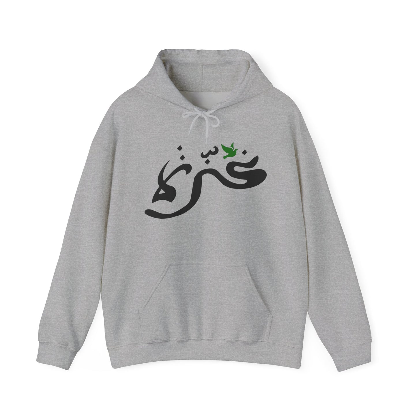 Palestine Gaza in Arabic with Dove Free Gaza Free Palestine Solidarity Palestinian Unisex Heavy Blend™ Hooded Sweatshirt