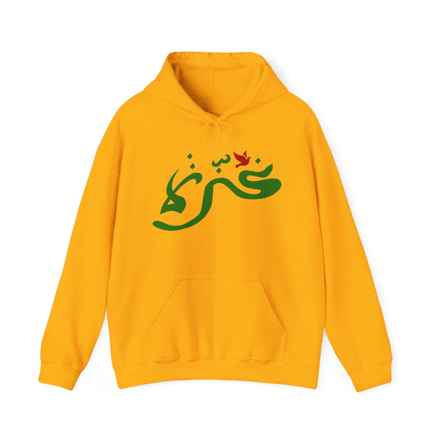 Palestine Gaza in Arabic with Dove Free Gaza Free Palestine Solidarity Palestinian Unisex Heavy Blend™ Hooded Sweatshirt