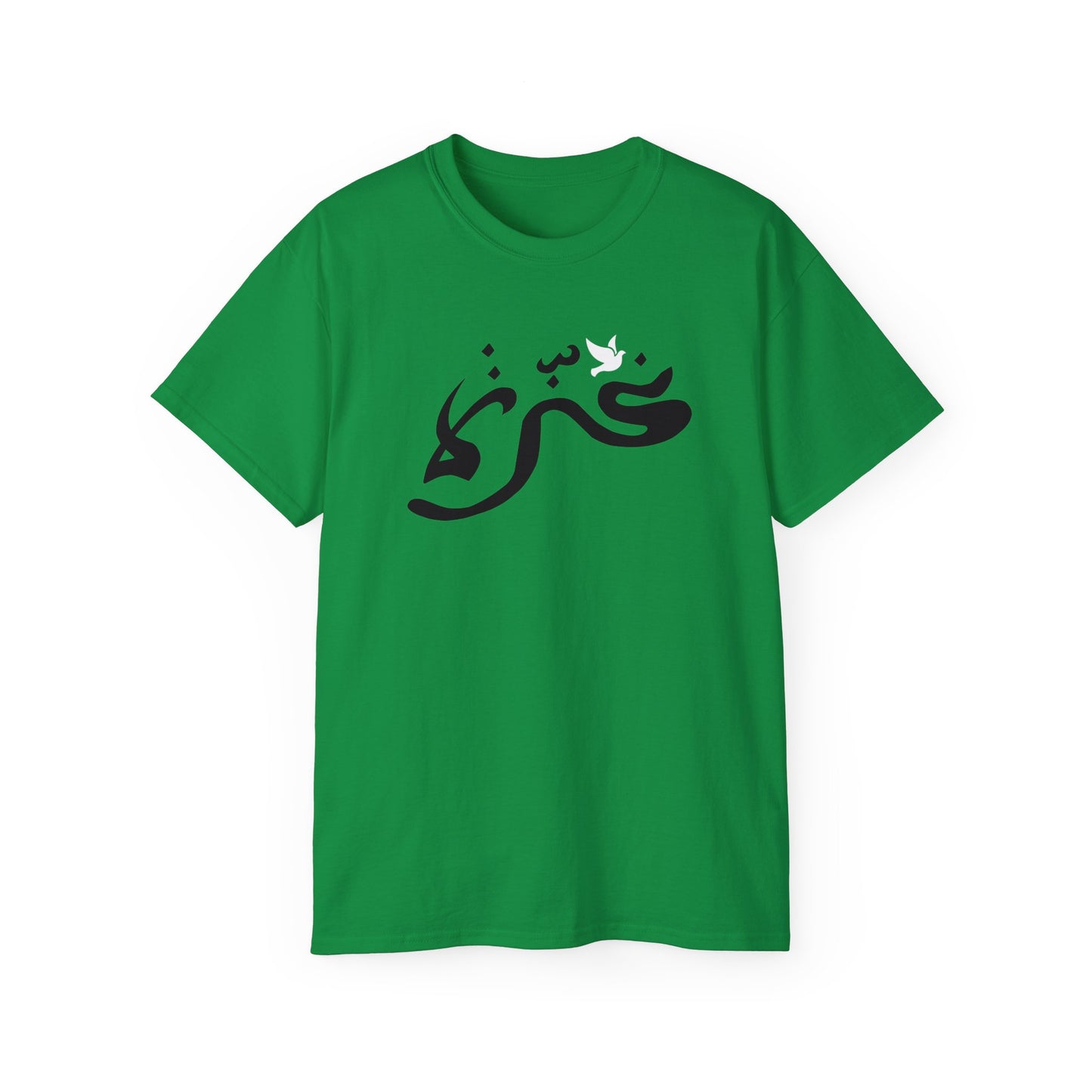 Palestine Gaza in Arabic with Dove Free Gaza Free Palestine Solidarity Palestinian Unisex Ultra Cotton Tee