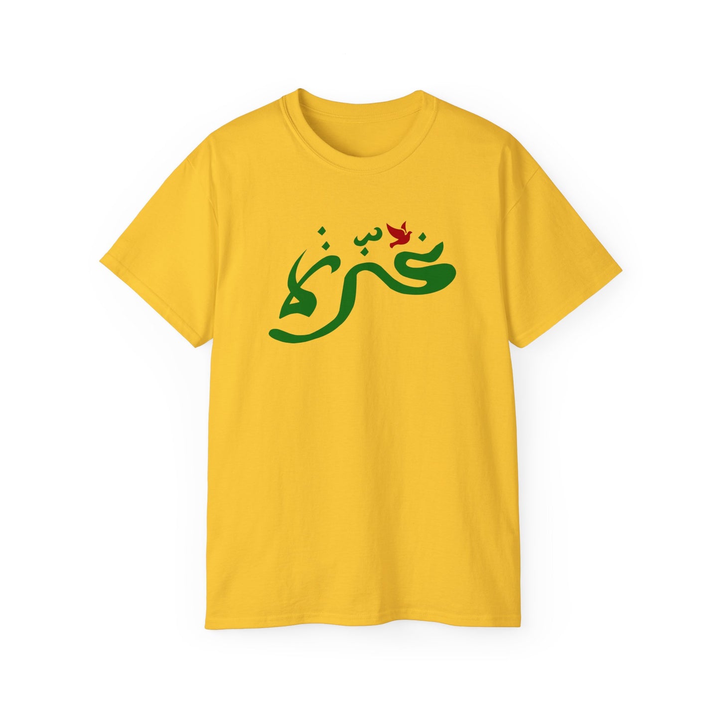 Palestine Gaza in Arabic with Dove Free Gaza Free Palestine Solidarity Palestinian Unisex Ultra Cotton Tee