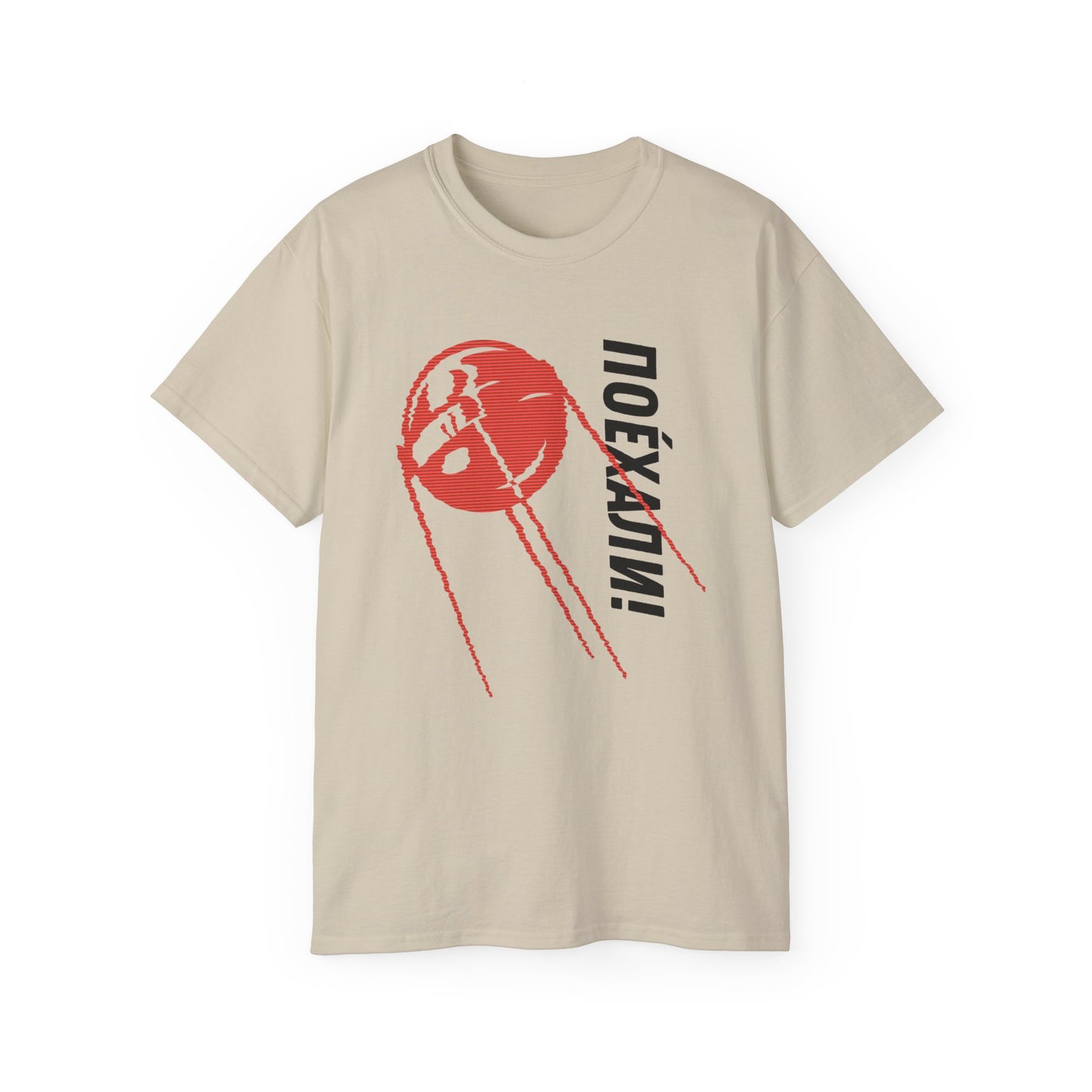 Communist Sputnik 1 Let's Go Russian Language Space Race Cold War Retro Socialist Unisex Ultra Cotton Tee