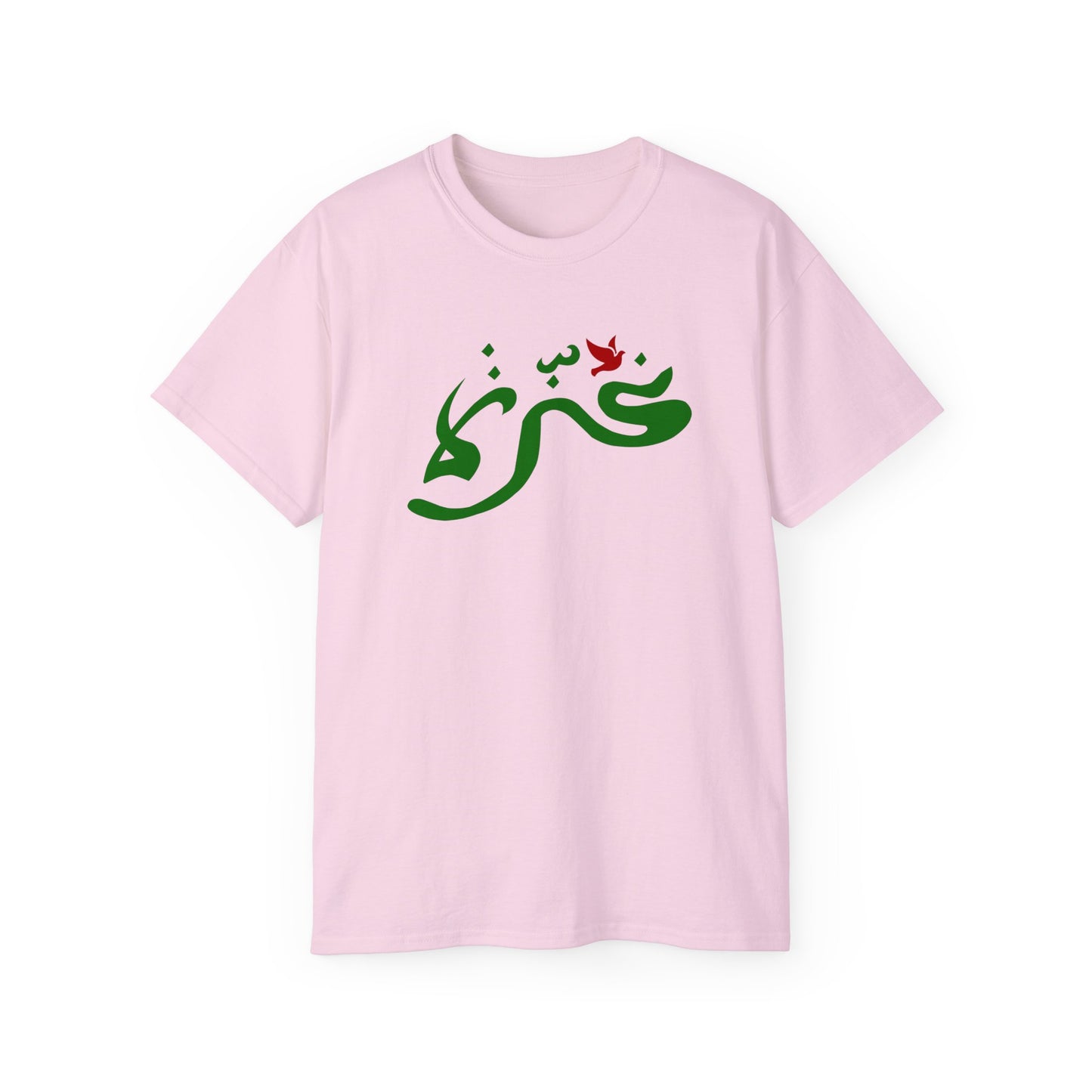 Palestine Gaza in Arabic with Dove Free Gaza Free Palestine Solidarity Palestinian Unisex Ultra Cotton Tee