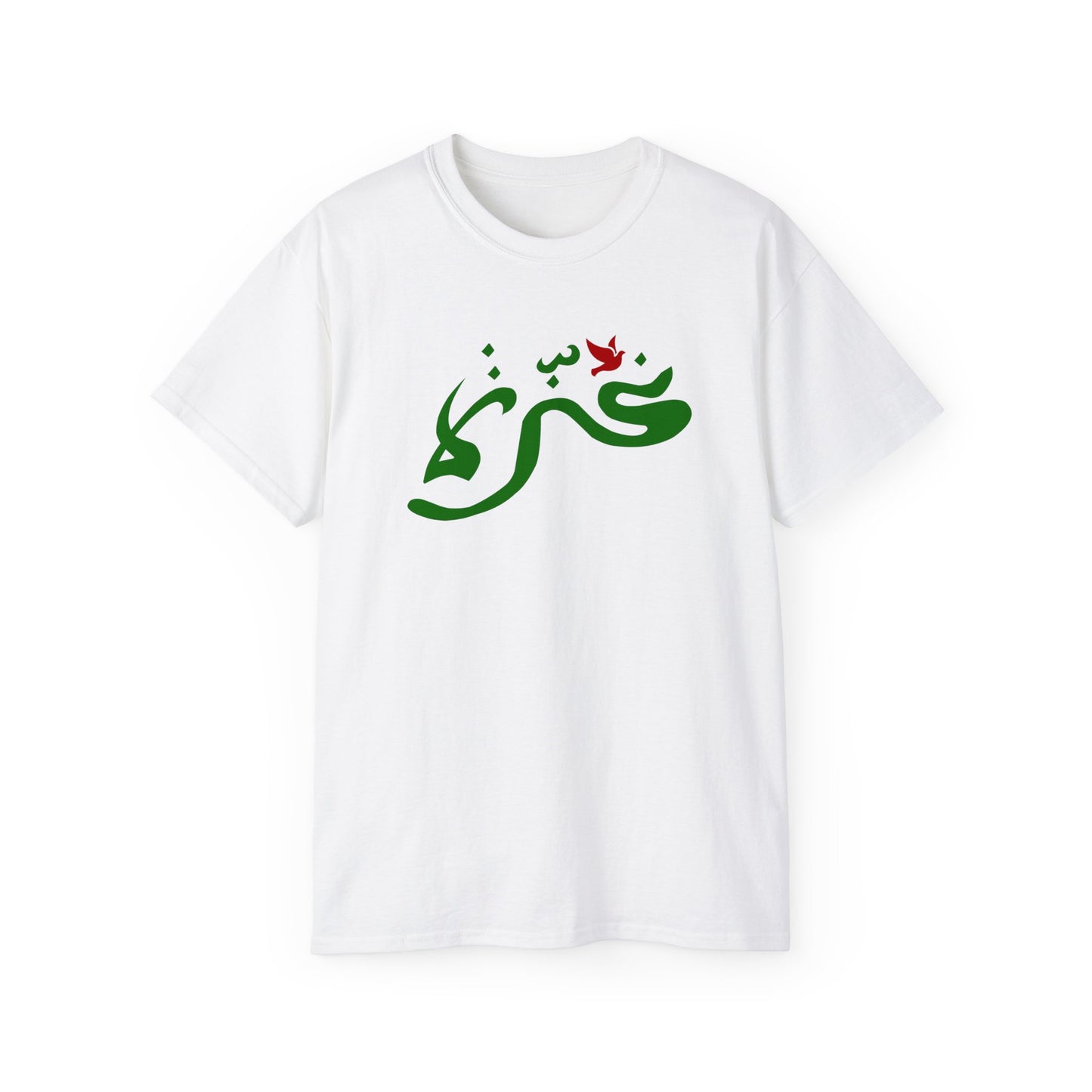 Palestine Gaza in Arabic with Dove Free Gaza Free Palestine Solidarity Palestinian Unisex Ultra Cotton Tee