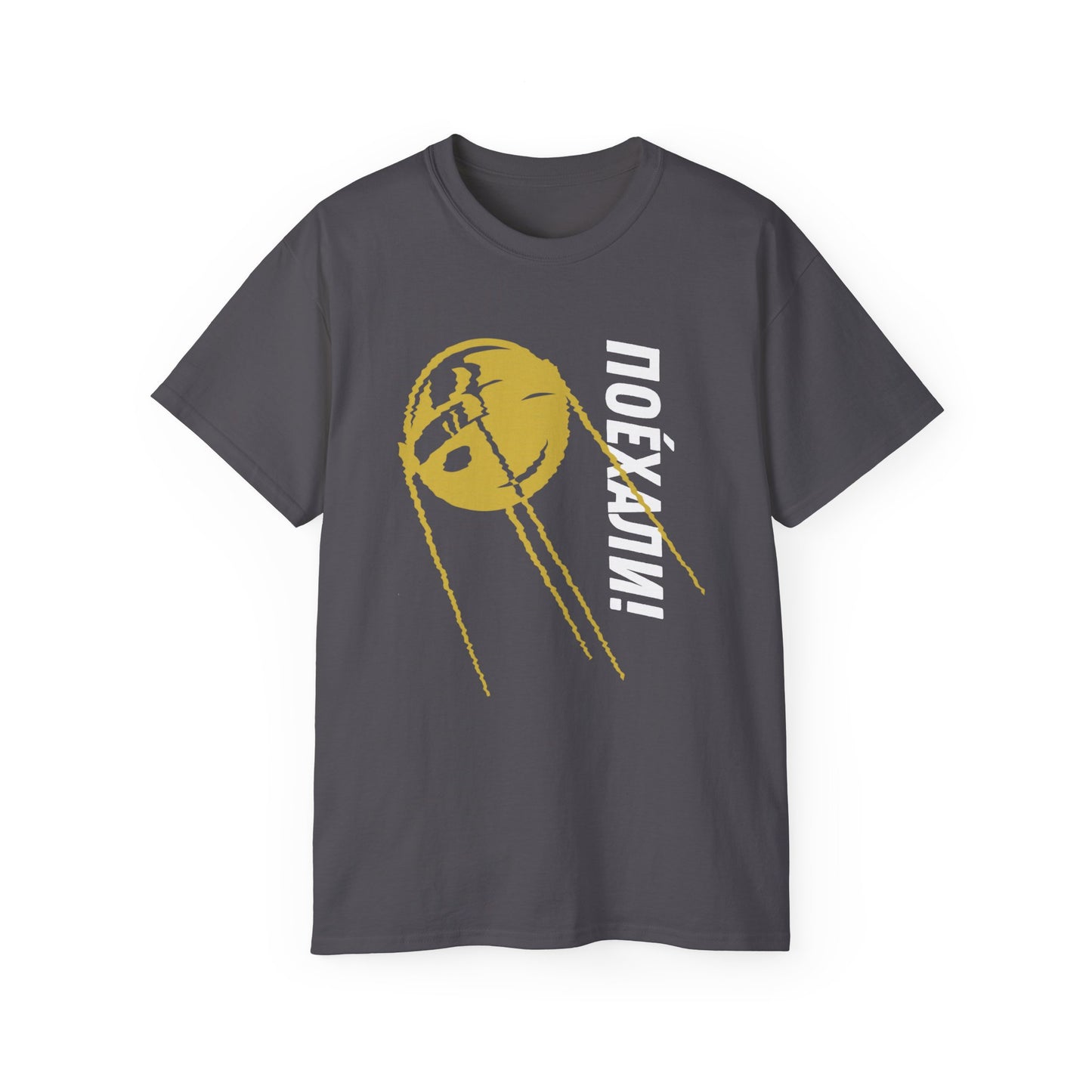 Communist Sputnik 1 Let's Go Russian Language Space Race Cold War Retro Socialist Unisex Ultra Cotton Tee