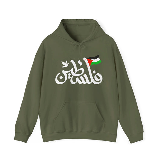 Palestine in Arabic with Dove of Peace and Palestinian Flag Free Palestine Palestinian Solidarity Unisex Heavy Blend™ Hooded Sweatshirt