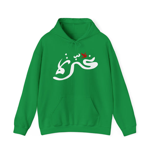 Palestine Gaza in Arabic with Dove Free Gaza Free Palestine Solidarity Palestinian Unisex Heavy Blend™ Hooded Sweatshirt